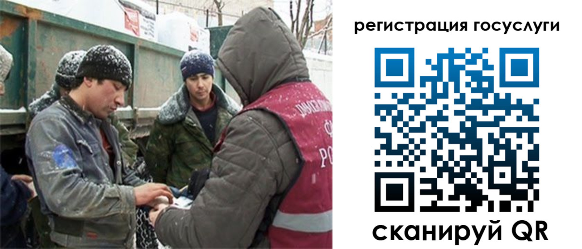регистрация для дет. сада в Оренбурге