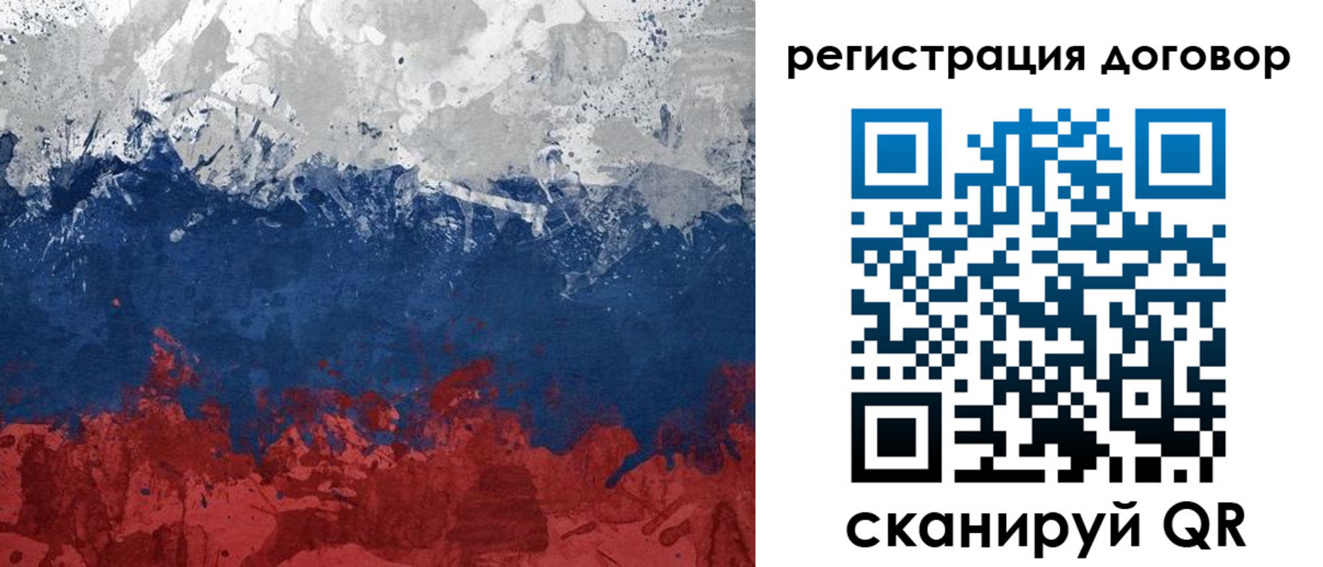 купить прописку в Оренбурге