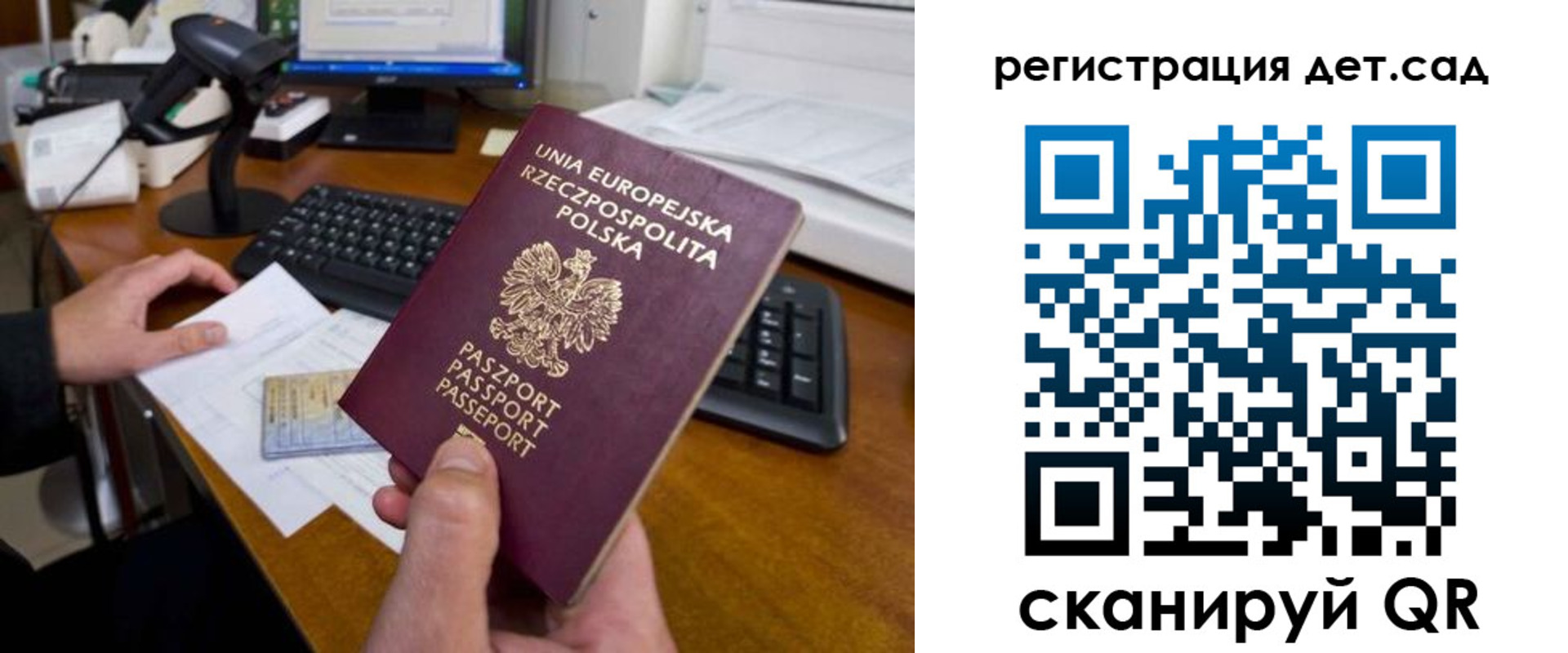 временная регистрация законно в Оренбурге