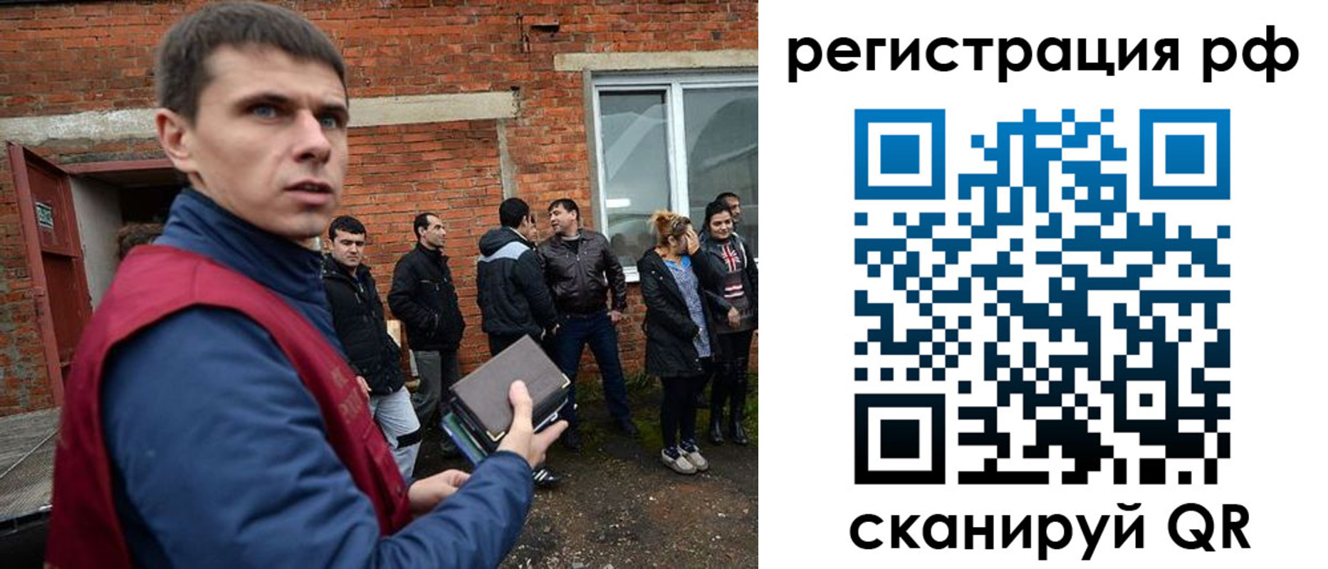 прописка иностранных граждан в Оренбурге